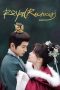 Drama China Royal Rumours 2023