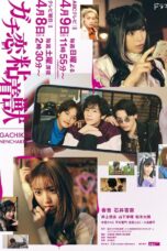 Drama Jepang Gachi Koi Nenchakujuu 2023