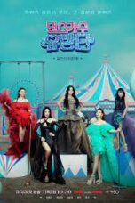 Drama Korea Dancing Queens on the Road 2023