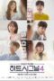 Drama Korea Heart Signal Season 4