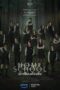 Drama Thailand Home School 2023