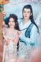 Drama China The Princess and the Werewolf 2023