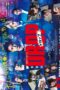 Drama Jepang Drop 2023