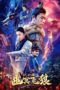 The Flying Dutchman 2022 The Flying Dutchman 2022