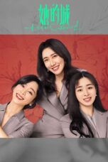 Drama China Her World 2023