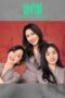 Drama China Her World 2023 Drama China Her World 2023