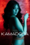 Film Philipines Kamadora (2023) Film Philipines Kamadora (2023)