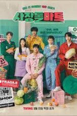 Drama Korea Boss dol Mart 2023
