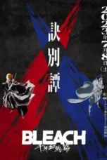 Serial Anime Bleach Sennen Kessen hen Ketsubetsu tan 2023