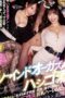 Kentang Ini Membunuhku Waka Misono Mizuki Yayoi