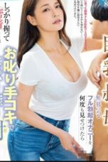 Tante Harus Tahu Betapa Perkasanya Diriku Mary Tachibana