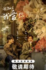 Drama China I Know I Love You 2023