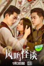 Drama China The Ghost Town 2024