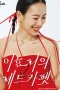 TV Show The Seasons Season 4 Lee Hyo Ris Red Carpet 2024