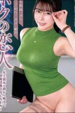 Guruku Pelampiasan Nafsuku Maina Ayase