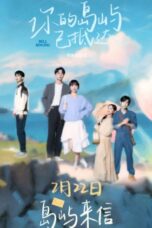 Nonton Drama China Bell Ringing 2024