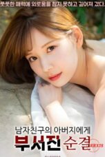 Chastity Shattered By Boyfriends Father