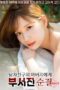 Chastity Shattered By Boyfriends Father