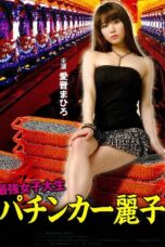 Strongest Female College Student Pachinko Queen Reiko