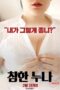 Film Semi Korea True Sister 2024