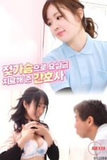 Movie Japan Nurse Who Treated Urinary Incontinence With Breasts 2024