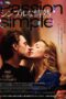 Semi Barat Simple Passion 2021