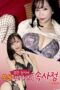 Semi Jepang The Inside Story Of A Middle Aged Man 2024