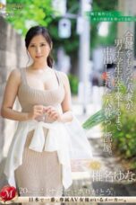 Semi Jepang kunci cadangan yuna shina indo subtitle 2024