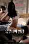 Semi Korea A Married Womans Rut 2024