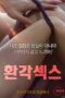 Semi Korea Hallucination Sex 2024