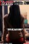Semi Korea Swapping Delicious Sisters Uncut 2024