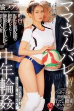 ganool21 berlatih dengan pria mesum mary tachibana indo sub