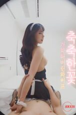 Jav A Wet Flower A Blooming Wife
