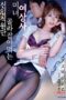 Semi Jepang A Beautiful Female Boss