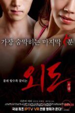 Semi Korea Affair 1