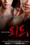 Semi Korea Affair 1