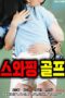 Semi Korea Swapping Golf 2024