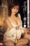 Climax Over And Over Again Minami Kojima