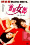 Semi Hongkong Part Time Lady