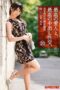Yuan Model Mistress With Beautiful Body