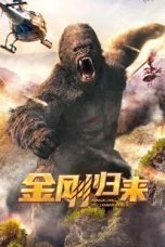 KingKong is Coming Back 2024 Sub Indo