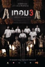 Haunted Universities 3 (2024) Sub Indo