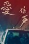 Film Online Silent Sparks (2024) Sub Indo Film Online Silent Sparks (2024) Sub Indo