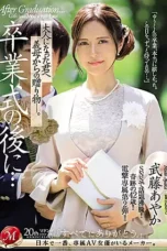A Gift from My Mother in Law to Me Ayaka Muto