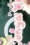 Bokep Indo Bocil Kumpulan Video Dedek Yora Bocil SMP Bokep Indo Bocil Kumpulan Video Dedek Yora Bocil SMP