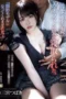 My Model Ex Wife Tsubaki Sannomiya My Model Ex Wife Tsubaki Sannomiya
