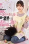 Of the sweet seduction Mei Itsukaichi