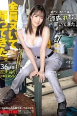 Remu Suzumori Left Behind in a Factory Full of Children Remu Suzumori Left Behind in a Factory Full of Children