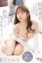 Sex Until Iam Bored Aozora Hikari Sex Until Iam Bored Aozora Hikari