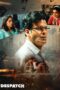 Film Online Despatch (2024) Sub Indo Film Online Despatch (2024) Sub Indo